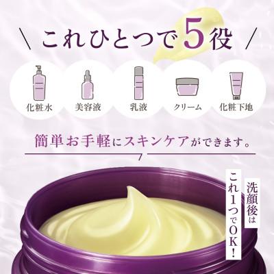 ふるさと納税 香取市 モイストQ 濃密コラーゲンゲル 100g ウィルミナ 千葉県 香取市 |  | 03