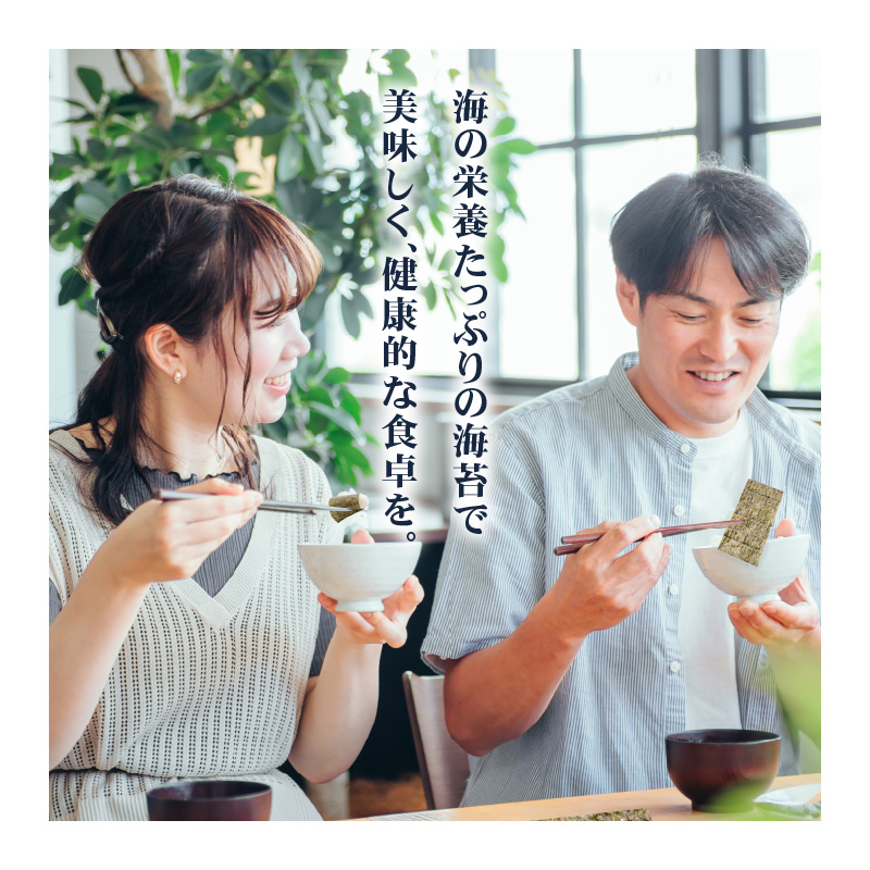 有明海産焼のり満足セット(大判)