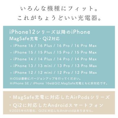 ふるさと納税 海老名市 4in1 マグネット式 ワイヤレス充電スタンド アーモンドミルク(MOT-QI15W04-ECAM) |  | 03