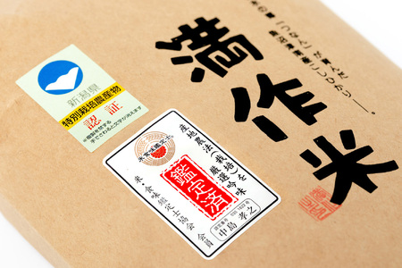 【2025年産新米】【3ヶ月定期便】合計30kg(10kg×3回)【県認証】元祖魚沼産コシヒカリ |津南町 コシヒカリ 定期便