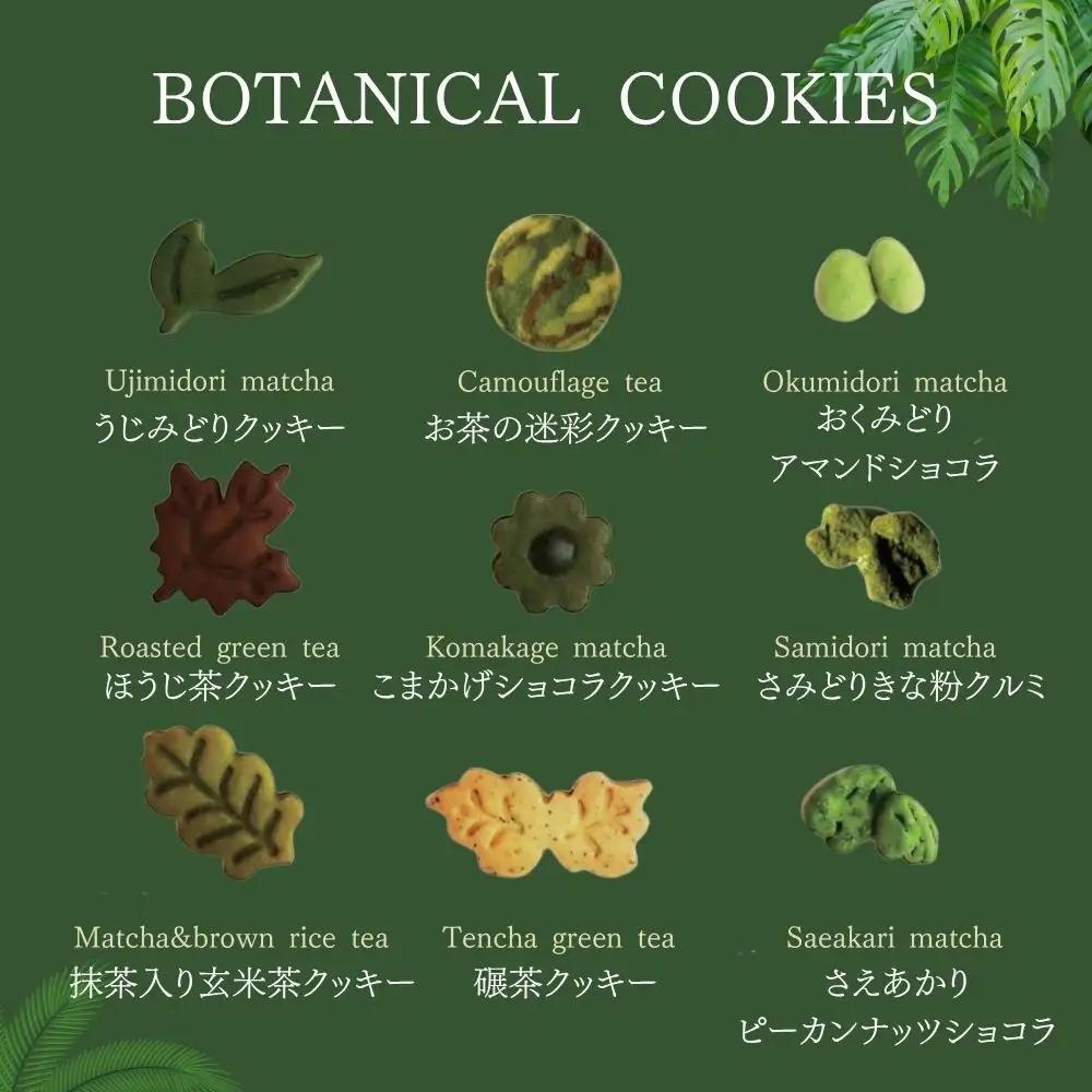 ボタニカルクッキー缶 抹茶スイーツ 映えスイーツ ツリーズ