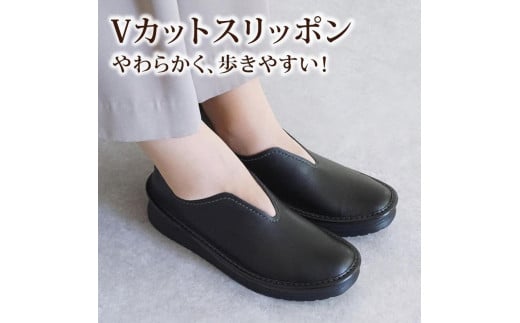【職人手作り】脱ぎ履きが簡単にできるリラックススリッポン（YURIA)【ブラック／23.5cm】