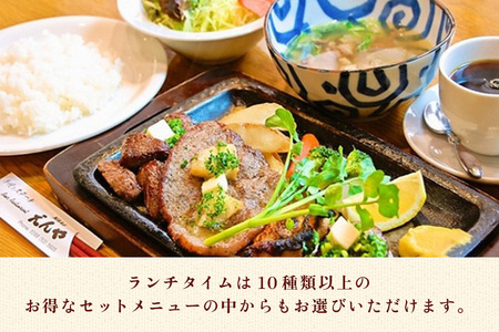 「Restaurant Nikko えんや」お食事券 1万円分｜食事券 チケット 利用券 クーポン 観光 旅行 とちぎ和牛 ステーキ ハンバーグ 洋食 ランチ ディナー 食事 会食 記念日 日光市 レ