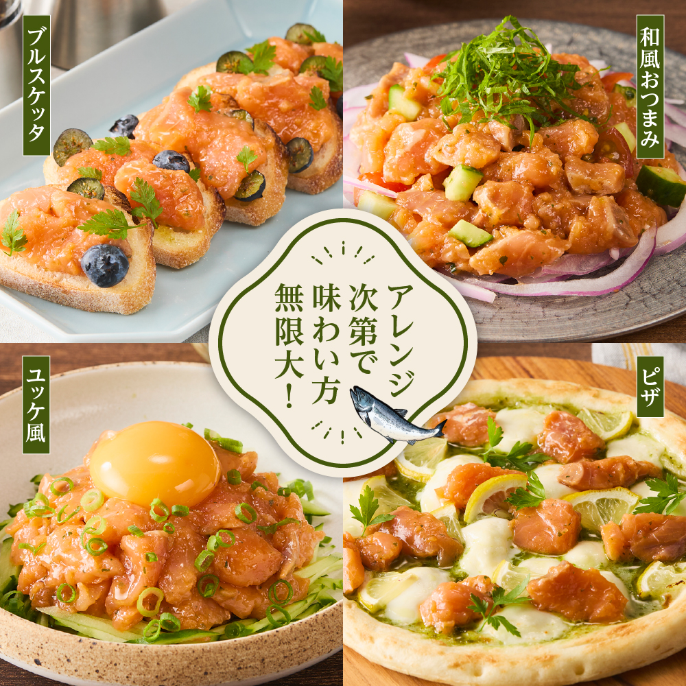 佐藤水産 サーモンオリーブ　160g×2個