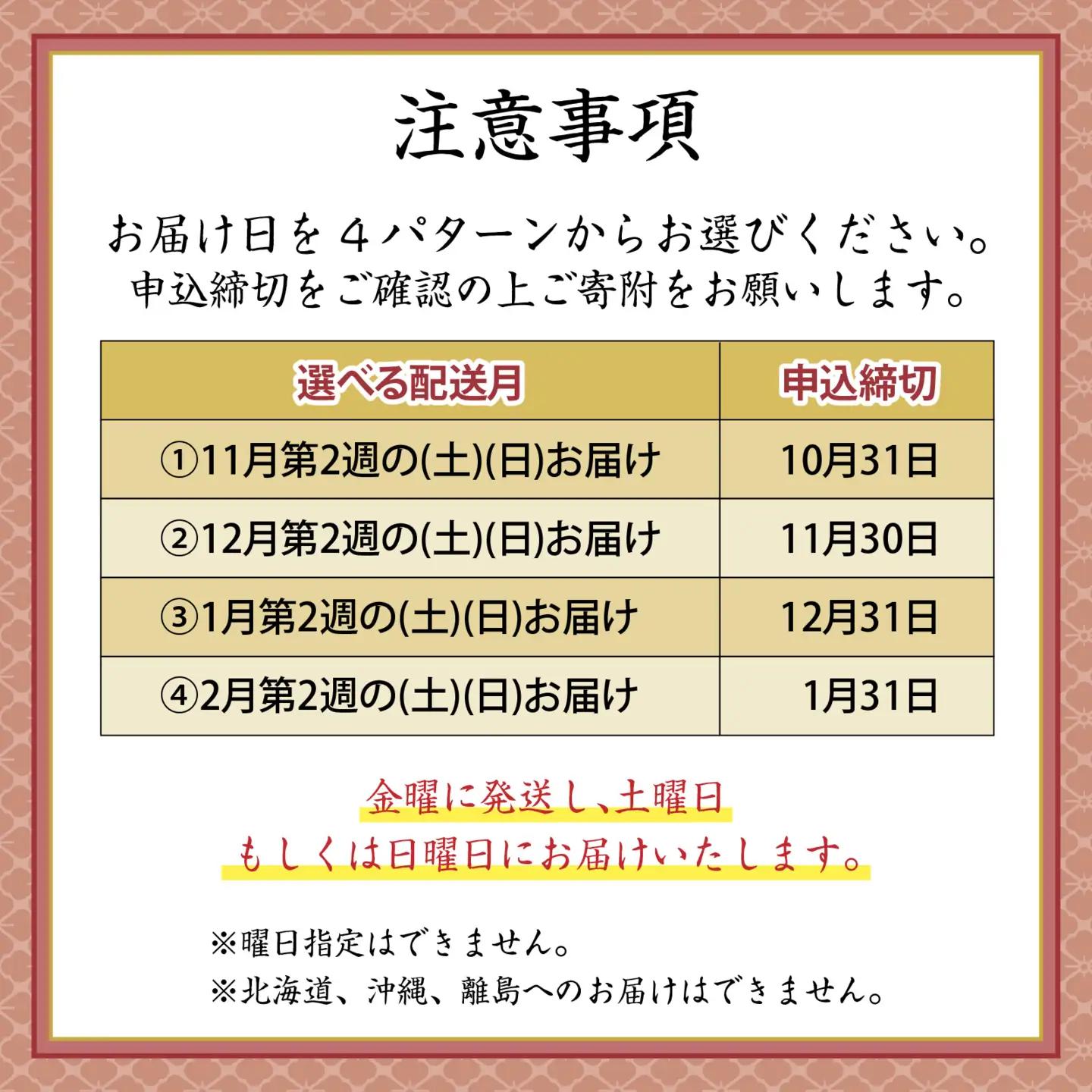 【先行予約】【選べる発送月】越前大野の水ようかん「でっちようかん味めぐりセット」6店舗の食べ比べ 6個×1箱