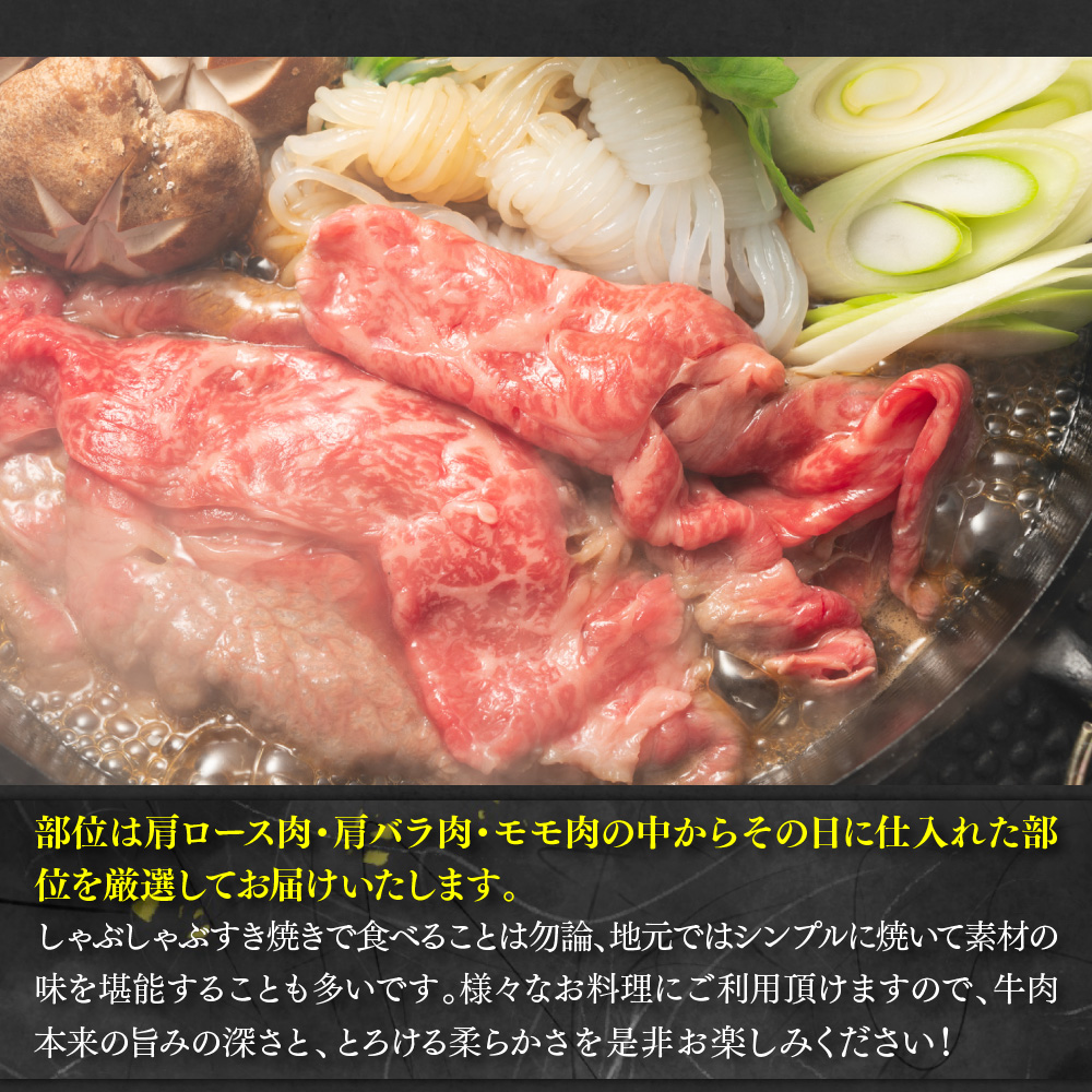 【毎月定期便】【A4〜A5】博多和牛しゃぶしゃぶすき焼き用 500g 全3回　AO067