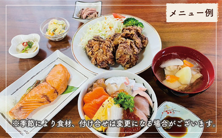 ＜津花食堂 5,000円お食事券＞北海道 乙部町 食事券 お食事券