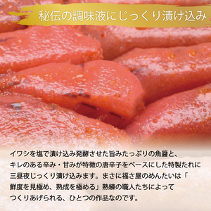 【ふるさと納税】切子 家庭用 無着色 辛子めんたい 180g 福さ屋 辛子明太子 切れ子 明太子 [a0537] 藤井乾物店 ※配送不可：離島【返礼品】添田町 ふるさと納税