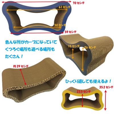 ふるさと納税 常滑市 猫の爪とぎ　穴あきバタフライ(カラー:黒) |  | 01