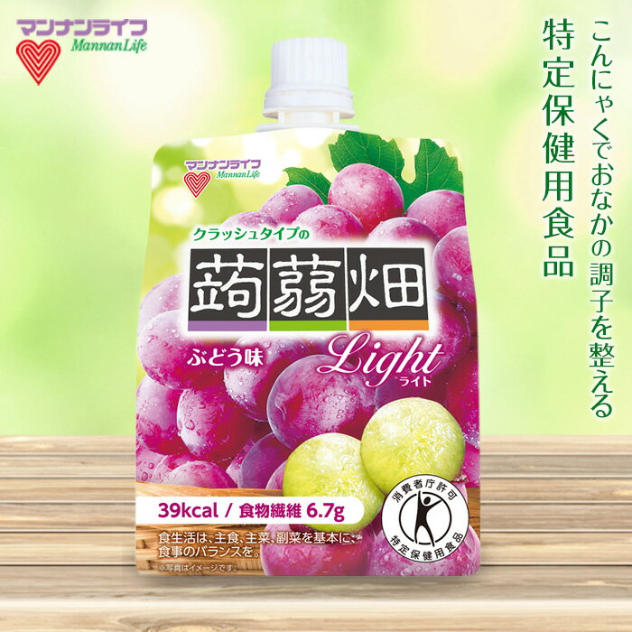 【ふるさと納税】マンナンライフ クラッシュタイプの蒟蒻畑ライト＜ぶどう味＞ (150g×30個) フルーツ こんにゃく 果汁 ジュレ ぶどう ブドウ スタンドパウチ 蒟蒻 コンニャク 食品 F21E-242