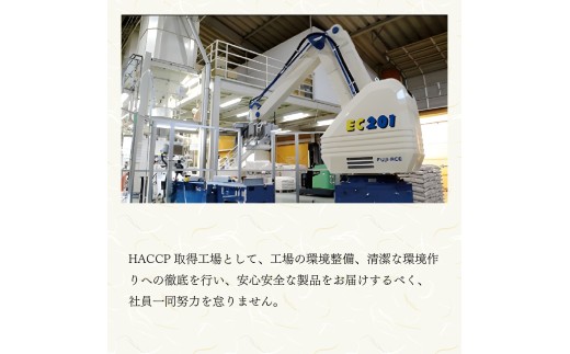 【精米】栃木県産 コシヒカリ 5kg×3袋 合計15kg