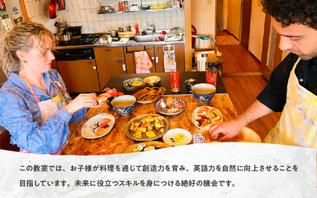 子供(15歳ごろまで)のための英語での和食料理教室