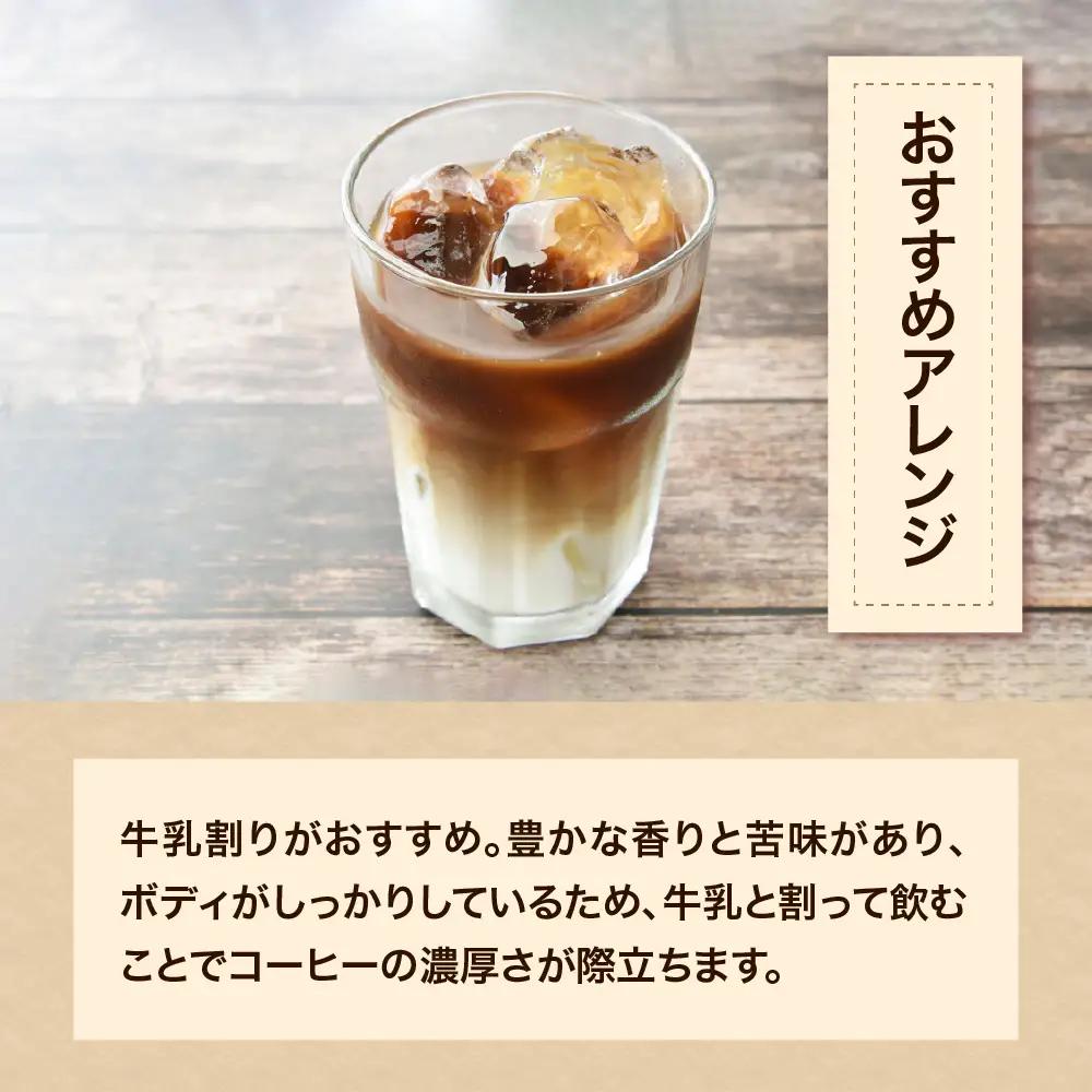 サスティナブルドリップコーヒー 6種12袋飲み比べセット | 詰め合せ コーヒー 自家焙煎 自家熟成