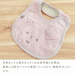 エアーかおるタオルセット　アイボリー 〔Sb025〕