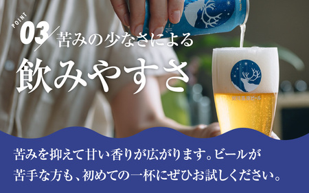 【定期便3回】銀河高原ビール  クラフトビール白ビール 350ml × 12本 × 3ヶ月 | クラフトビール