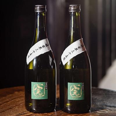 ふるさと納税 湯前町 【有機オーガニック玄米焼酎】有機玄米完がこい(720ml×2本) |  | 01