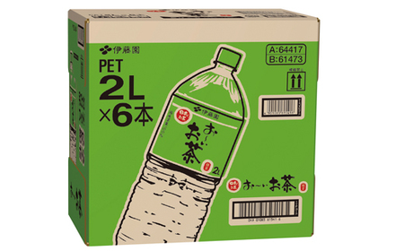 131-65　【定期便3か月】お～いお茶緑茶PET2L×6本
