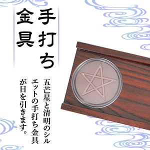  【数量限定】 映画「陰陽師0(ゼロ)」×岩谷堂くらしなコラボグッズ 岩谷堂くらしな 「メガネ・ペンホルダー」 [RE013]