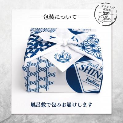 ふるさと納税 泉佐野市 ギフトセット アイスコーヒー (無糖)×2本 & カフェラテベース(無糖)×1本　099H1957 |  | 02