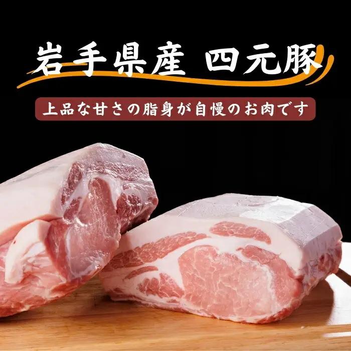  12ヶ月定期便 四元豚 おまかせカット肉 & 季節のうるおい野菜 セット GIFTON お歳暮 お中元  ギフト プレゼント 母の日 父の日 誕生日 お祝い 卒業祝い 入学祝い バーベキュー BBQ