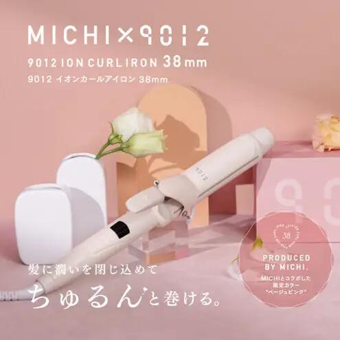 クレイツ MICH×9012 イオンカールアイロン38mm 120～200℃ 海外対応 交流(コード)式 CC9012-G38BP ヘアアイロン スタイリング ストレートアイロン コテ ヘアケア 家電 電化製品 美容 美容家電 福岡県 福岡市 福岡