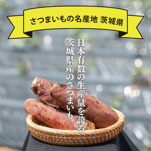 【いもとみつ】紅はるか冷凍焼き芋１kg【焼き芋 焼芋 いも やきいも さつまいも 蜜芋 冷凍 紅はるか ふるさと納税 水戸市 茨城県】（JX-1）