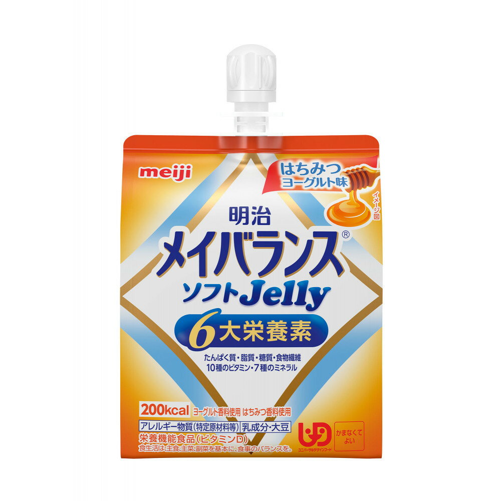 【ふるさと納税】明治 メイバランスソフトJelly はちみつヨーグルト味125ml×6個 | 食品 加工食品 菓子 おかし スイーツ デザート 人気 おすすめ 送料無料
