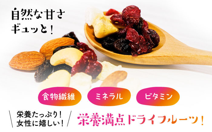 ドライフルーツ４種セット（いよかん・ポンカン・栗・柿）