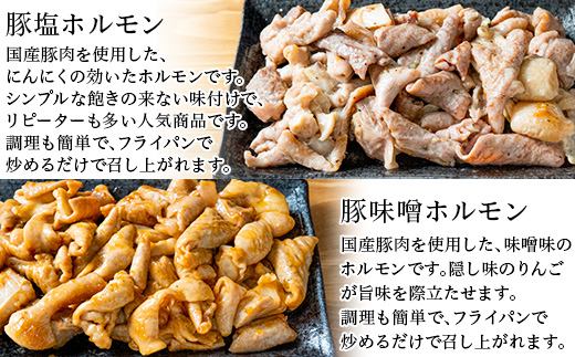 【クラフトビール×おつまみセット】ビール3本、ウインナー（あらびき）、豚塩ホルモン、豚味噌ホルモン【 地ビール 酒 豚肉 豚 肉 ほるもん みそ 】
