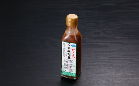 No.366 せきたの絹生うどんとくるみだれセット(大）