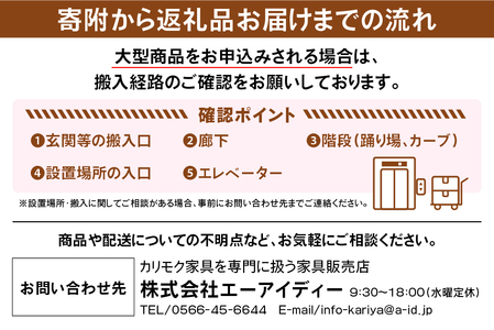 [カリモク家具] ドマーニ総本革張りアームチェア【CPQ350モデル】｜椅子 家具 高級 おしゃれ  革 インテリア 木製家具 国産家具 木工家具 高級家具 デザイン家具 リビング家具 レトロ家具 オ