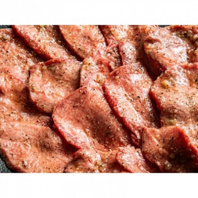 【京都 大志万】特上牛タン 400g【配送不可地域:離島】【1481830】