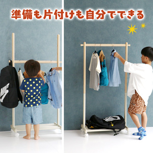 ラック キッズハンガーラック mill シアングレー ラック