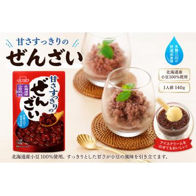 ふるさと納税 東海市 イチビキ　甘さすっきりのぜんざい　140g×10個　人気スイーツ　簡単レトルト　長期保存 |  | 01