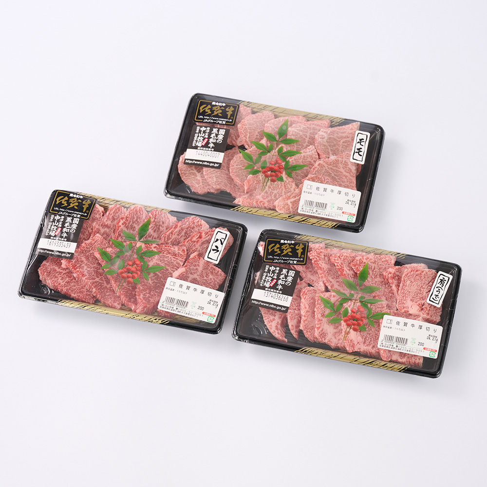 牧場直送 佐賀牛焼肉セット(上)【牛肉 焼肉 厚切り a4 a5 A4 A5 焼肉用 セット 佐賀 ウデ モモ バラ 国産 冷凍 小分け 神埼市】(H106233)