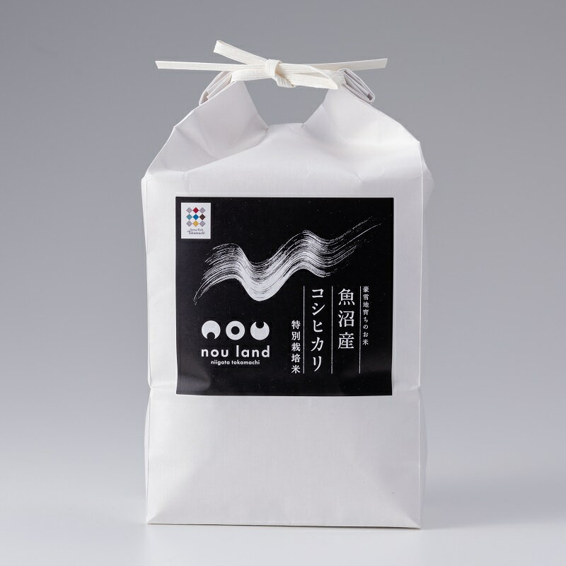 【ふるさと納税】令和6年産 定期便 魚沼産 コシヒカリ 特別栽培米【栽培期間中化学肥料不使用、農薬8割減】 精米2kg×6回 お米 こしひかり 　お届け：寄附確認月の翌月より発送いたします。2回目以降は、毎月1回順次発送いたします。