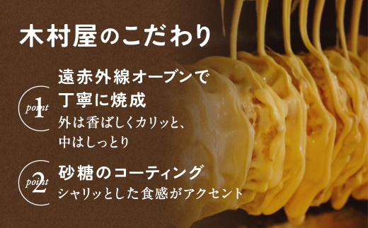 紫波産南部小麦、三陸の有精卵、小岩井農場のバター、素材にこだわっています