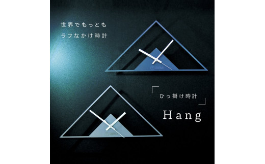 GRAVIRoN Hang TRIANGLE 酸洗鉄（ひっ掛け時計）  420×210mm 260g