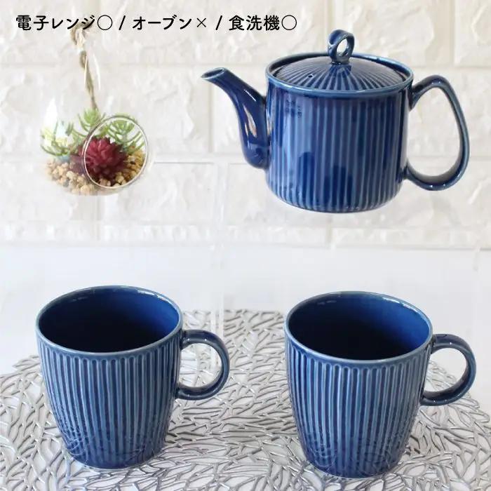 【波佐見焼】KEMIシリーズ《ブルー》ポット・カップ3点セット 食器 皿 【陶芸ゆたか】 [VA59]  波佐見焼