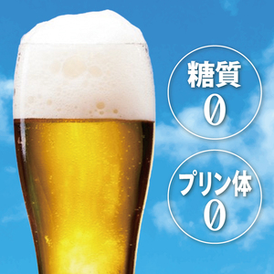 キリンビール取手工場産 淡麗プラチナダブル350ml缶×24本|KIRIN 麒麟 発泡酒 淡麗 淡麗プラチナダブル 茨城県 取手市（AB014-1L）