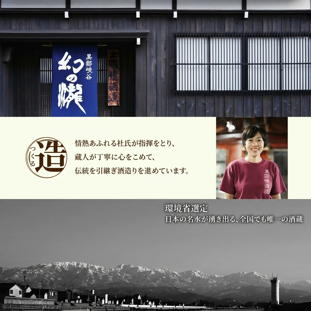 ふるさと定期便 幻の瀧定期便（3か月連続発送）