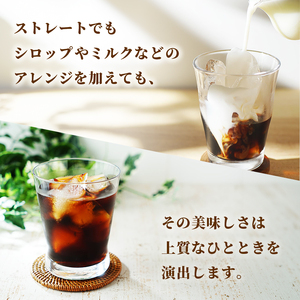 ネスカフェ　ゴールドブレンド　ボトルコーヒー　甘さひかえめ　720ml×12本