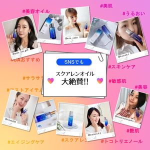 sVEAS スクアレンオイル【定期便】美容オイル×6本（4ヶ月に1度 2本×3回） 美容 オイル うるおい スペシャルケア 千葉 銚子 千葉県銚子市