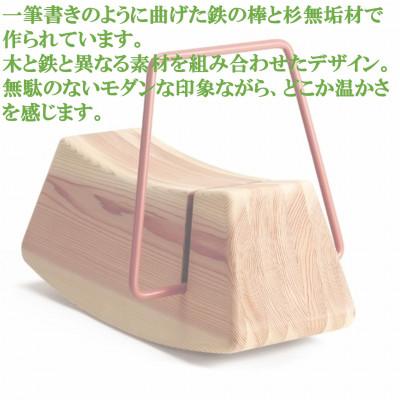 ふるさと納税 三股町 杉無垢材と鉄棒の遊具「テツボもくば」【柿渋】【オイルフィニッシュ】【MI055-O】 |  | 01