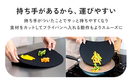 持ち手付きカッティングボード ／ アイメディア まな板 丸いまな板 食洗器対応 黒 日本製 耐熱 エラストマー製 抗菌 柔らかい 刃あたり 滑りにくい 持ち運び トレー 軽量 D型 かまぼこ型 キッチ