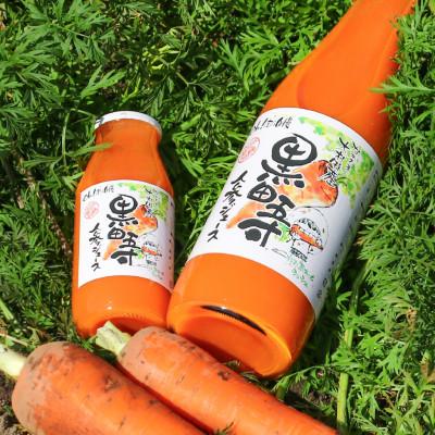 ふるさと納税 長崎県 黒田五寸人参ジュース720ml 12本セット |  | 02