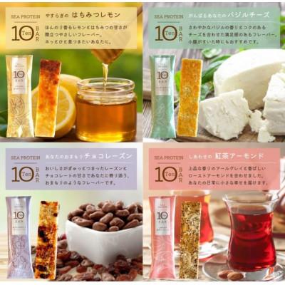 ふるさと納税 仙台市 【毎月定期便】鐘崎　魚と大豆のWたんぱく質「シープロテイン10BAR(12本セット)」全4回 |  | 01