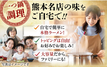 【全3回定期便】味千拉麺 赤/麺 熊本豚骨 計40食 (2食入×20袋) 【重光産業株式会社】[BHAJ006]