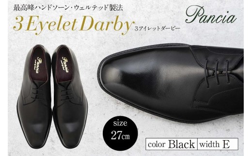 
                  革靴 3アイレットダービー（ハンドソーンウェルテッド製法／博多製造）サイズ：27cm
                
