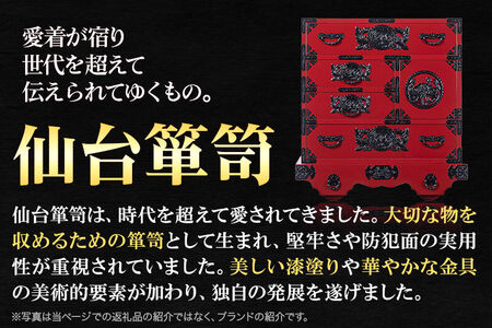 仙台箪笥 二ツ抽小箪笥 朱色漆塗り 欅産業 職人 おすすめ 船箪笥